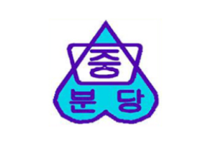 교표 사진