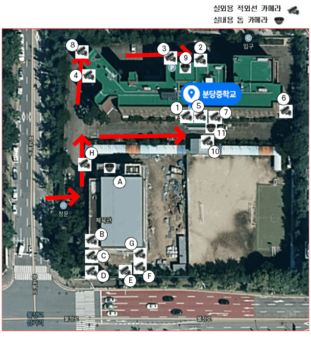 분당중학교 CCTV 실외배치도